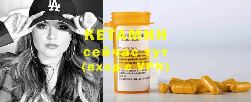 где купить   Монино  Кетамин ketamine 